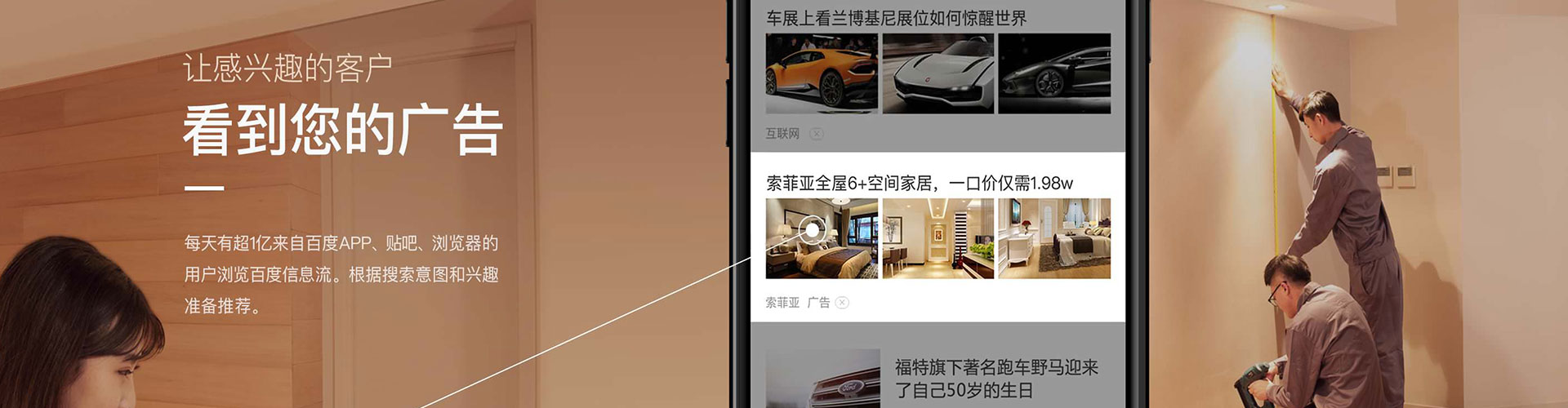 忻府百度代理开户