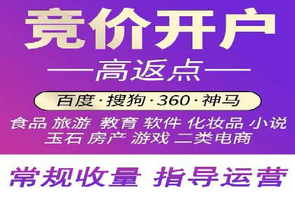 行业领袖的信息流推广开户经验分享