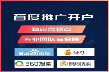 成功案例揭秘：SEM托管代运营的五大优势