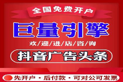 百度竞价排名服务如何帮助企业实现精准营销