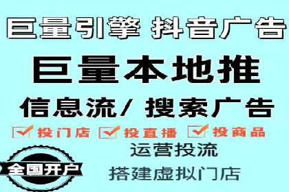 某品牌通过百度信息流推广实现销售翻倍