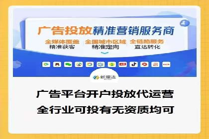 百度竞价代运营案例：家居行业营销秘诀
